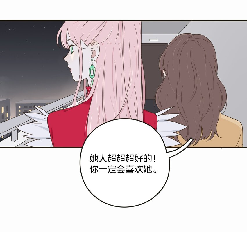 人间百里锦漫画免费阅读漫画,004 莫非她是狐狸精？！2图