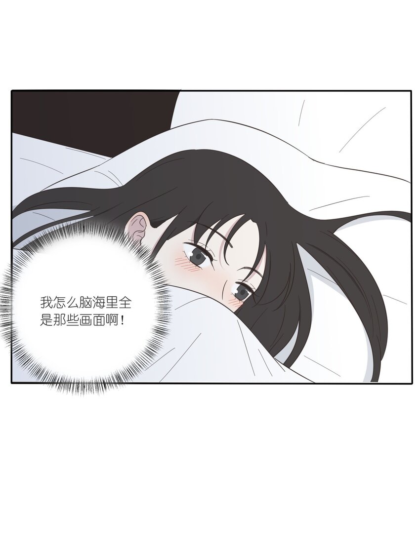 人间百里锦漫画免费下拉式漫画,023 粉色2图