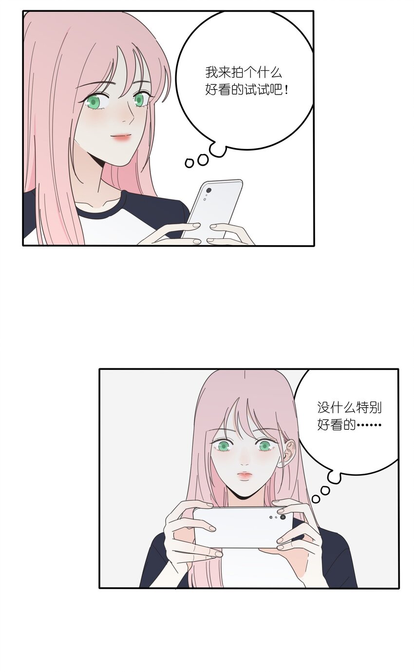 人间百里锦漫画免费阅读下拉式零点漫画漫画,025 爱的资格1图