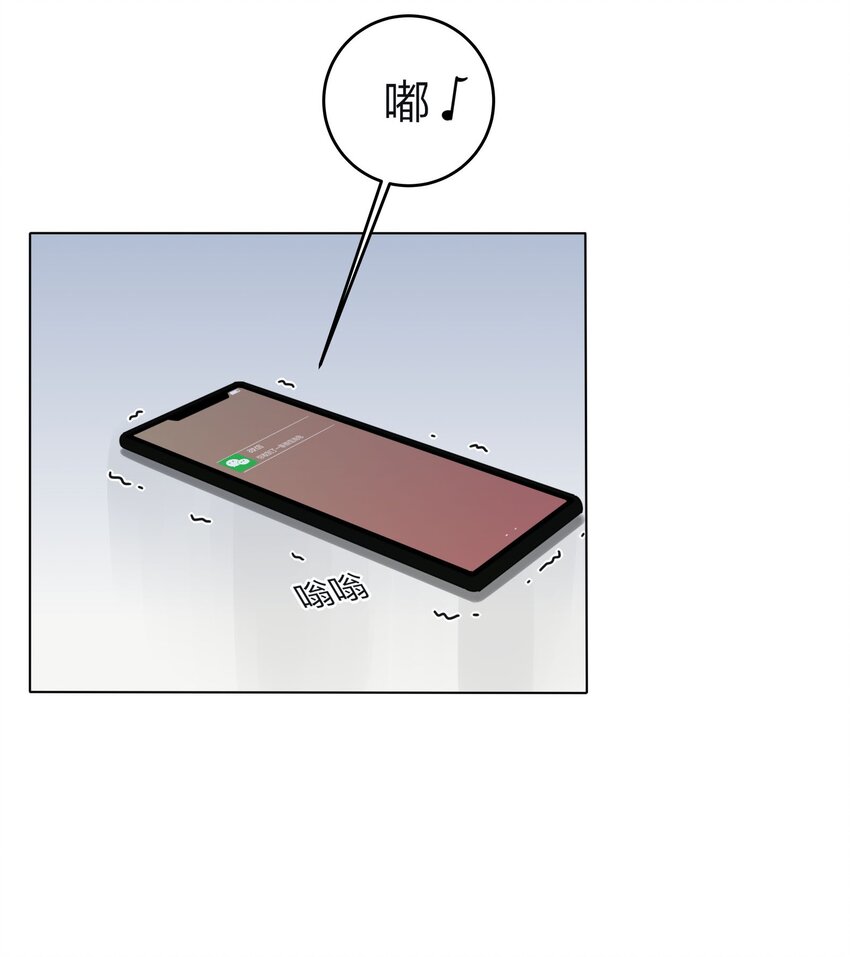 人间百里锦免费漫画下拉式漫画,018 突然的拥抱1图