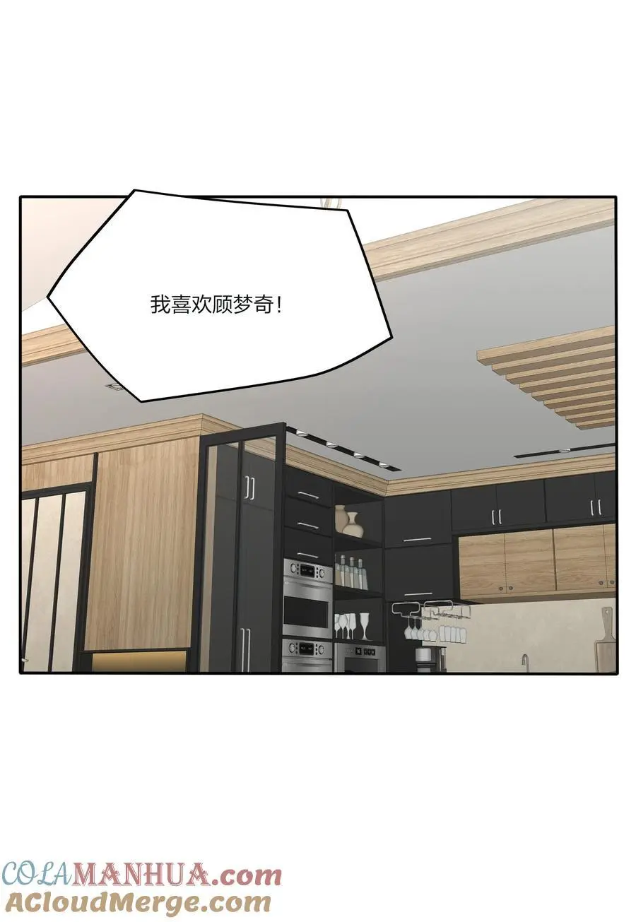 人间百里锦205话漫画,177 不平静的夜2图