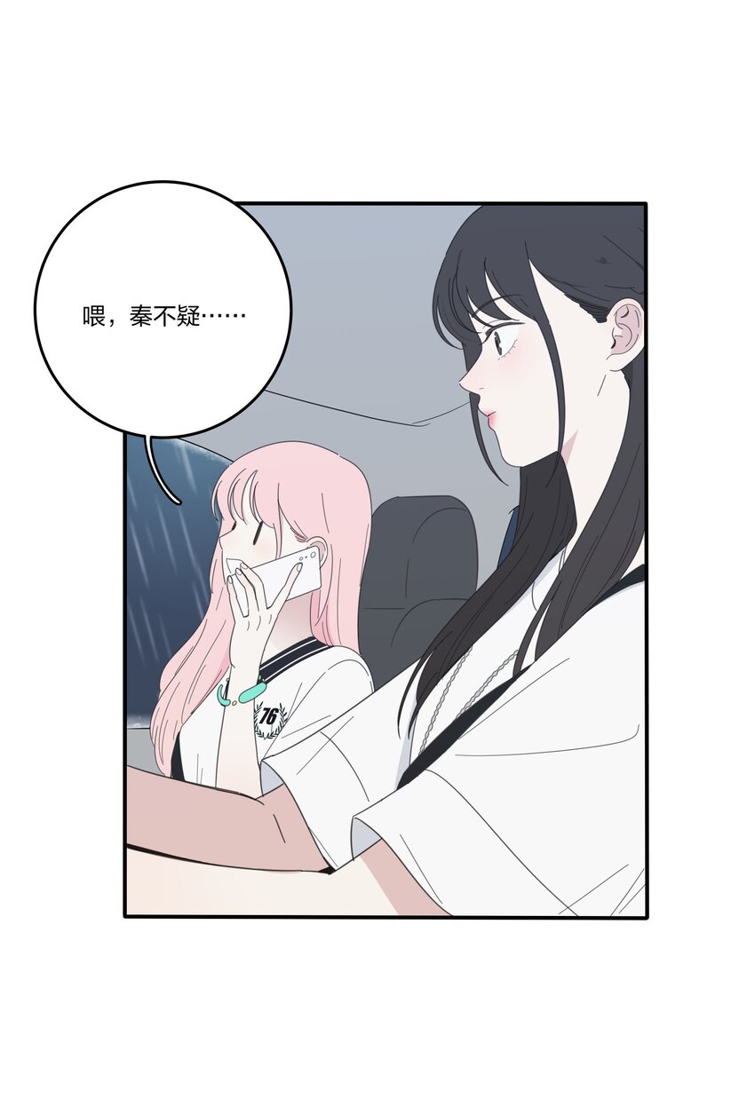 人间百里锦无光版资源漫画,027 雨夜的决定1图