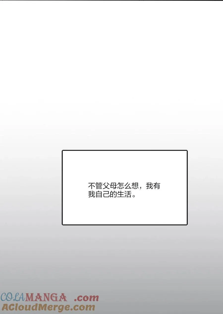 人间百里锦无光版资源漫画,191 落花1图