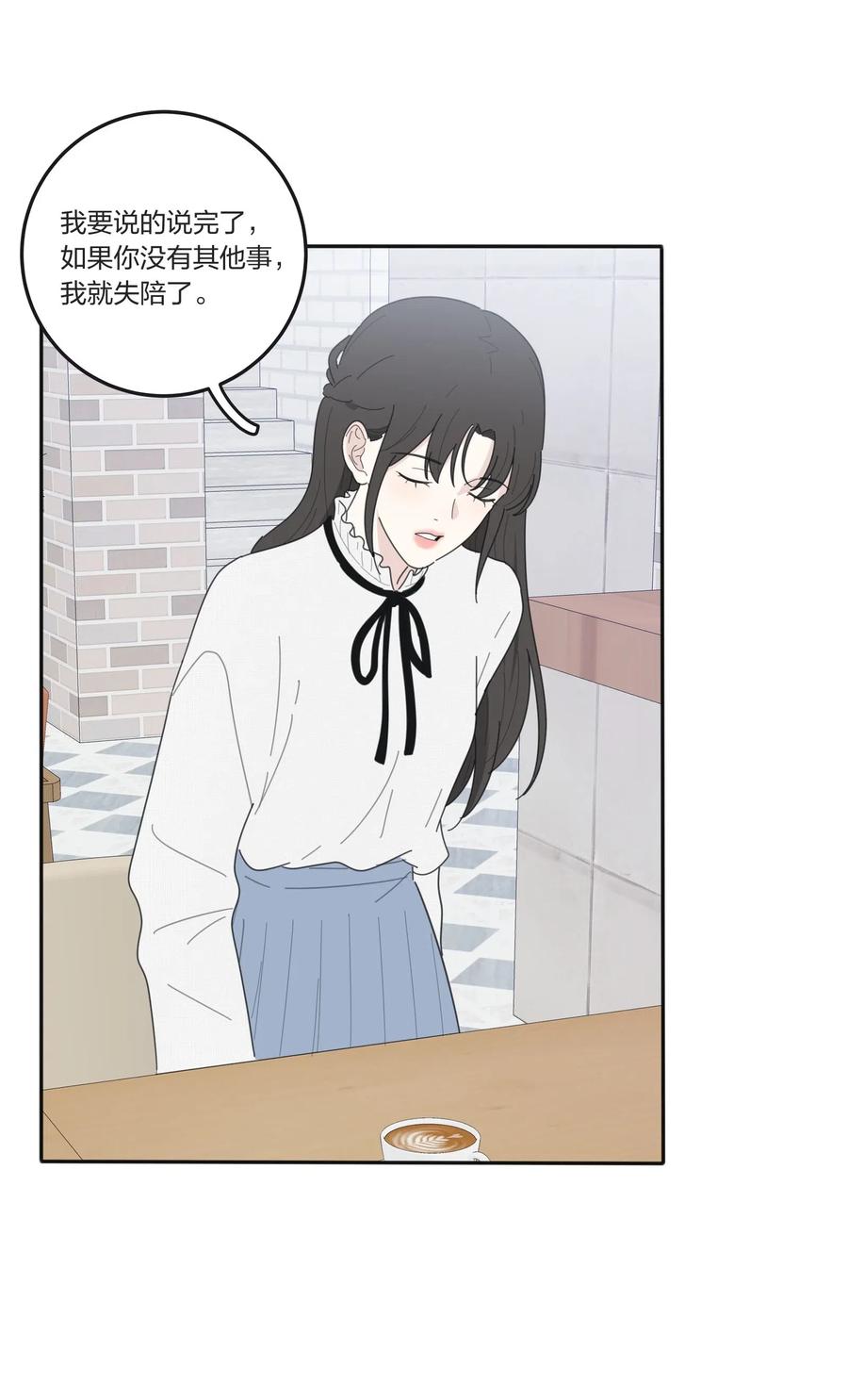 人间百里锦无光版资源漫画,054 小气2图
