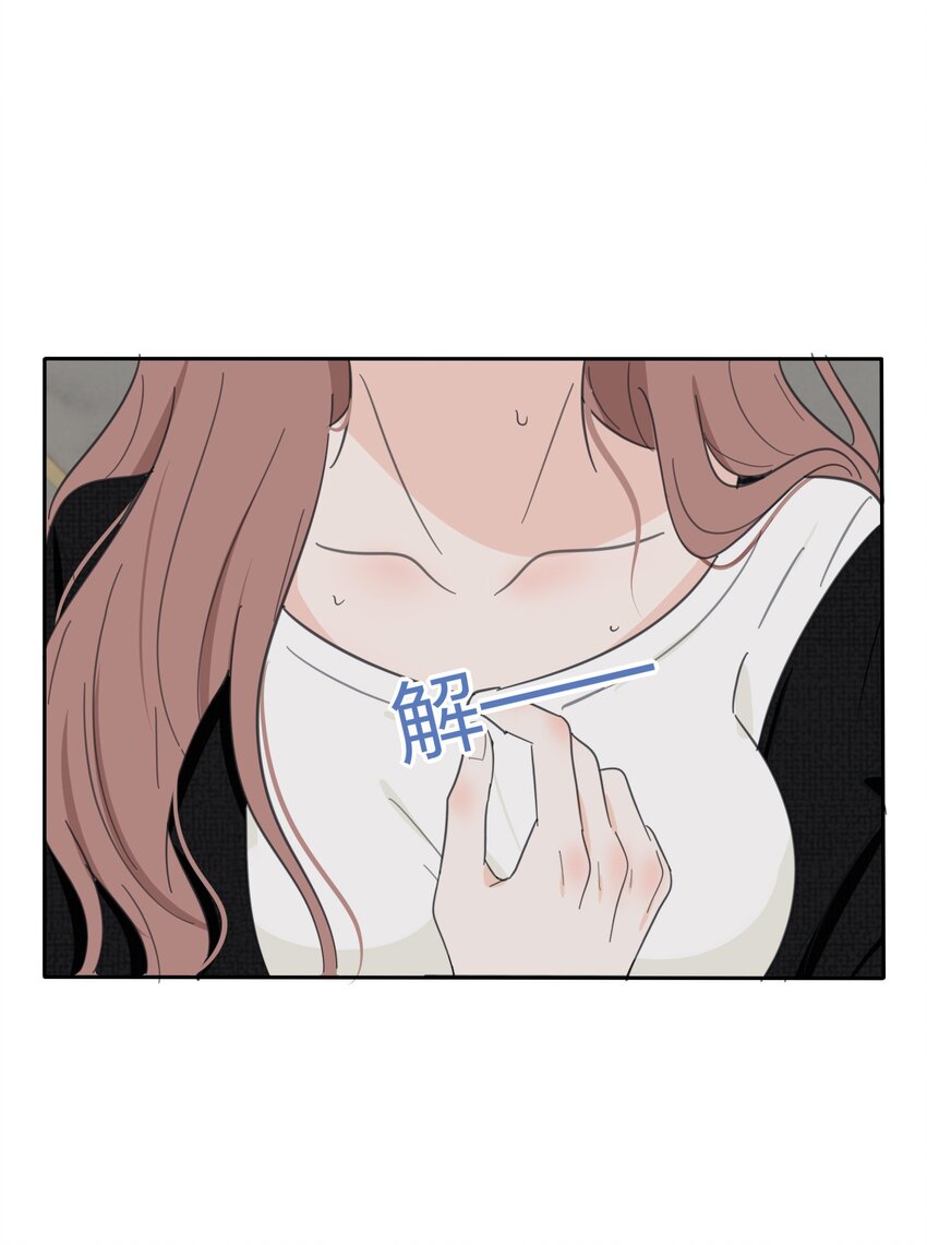 人间百里锦无光版资源漫画,121 姐姐1图