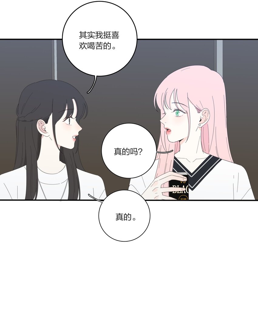 人间百里锦在什么软件可以免费看漫画,028 说谎（上）1图