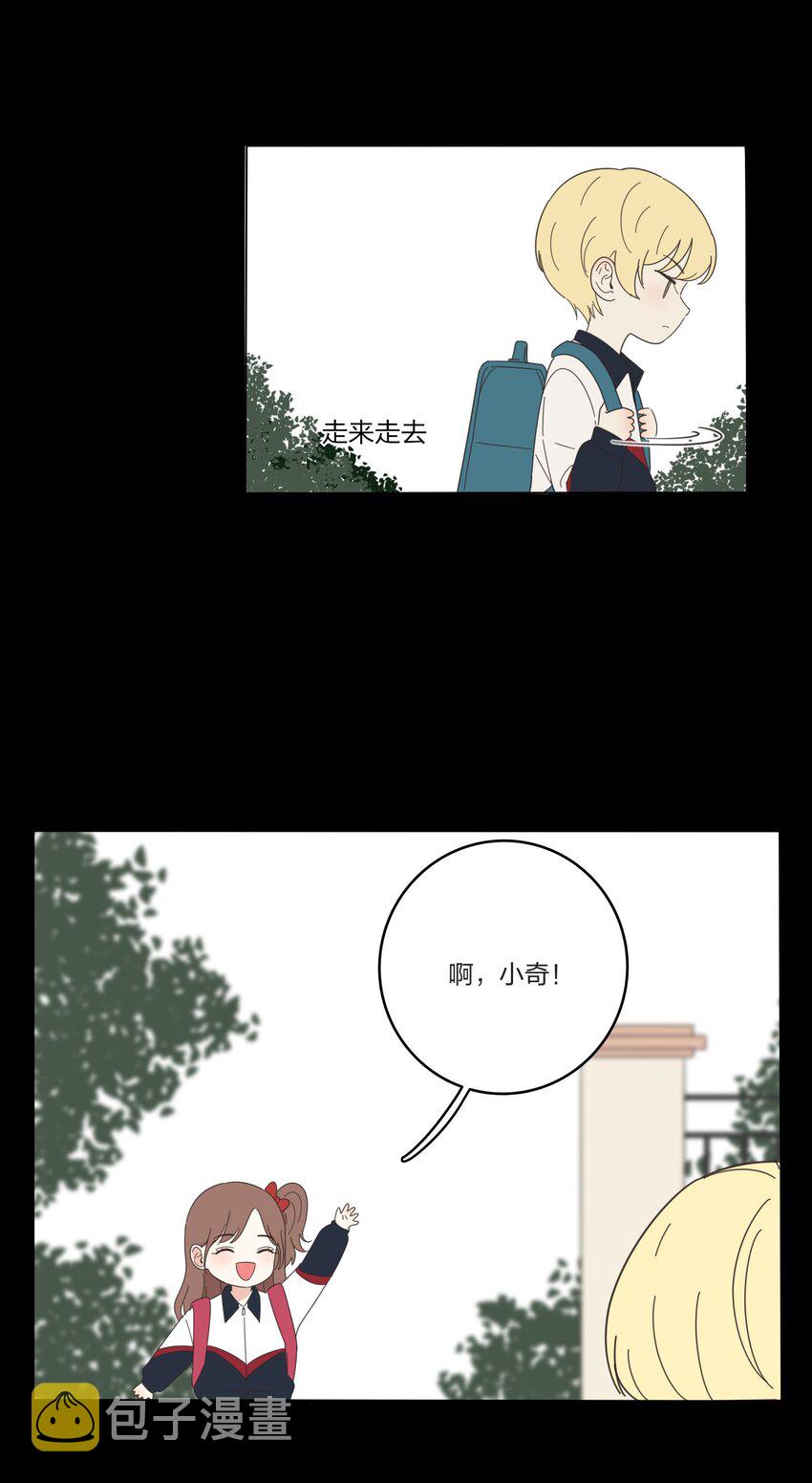人间百里锦无光版资源漫画,022 两人的关系2图