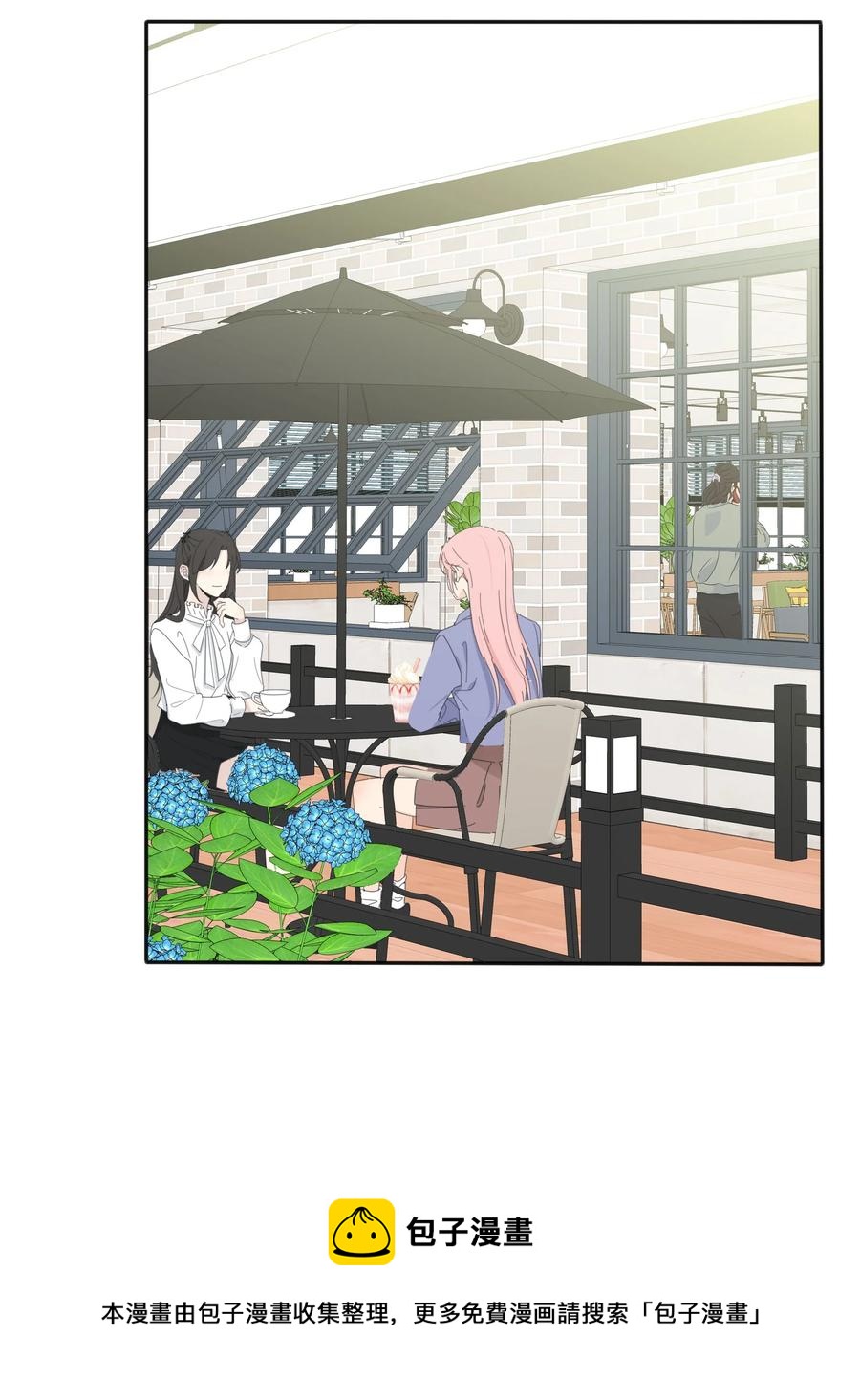 人间百里锦无光版资源漫画,110 变数1图