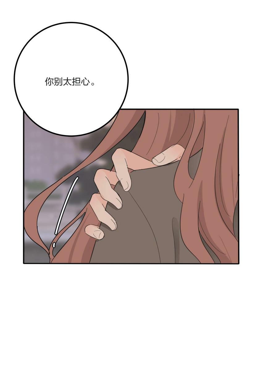 人间百里锦无光版资源漫画,159 谁都不许欺负慕溪2图