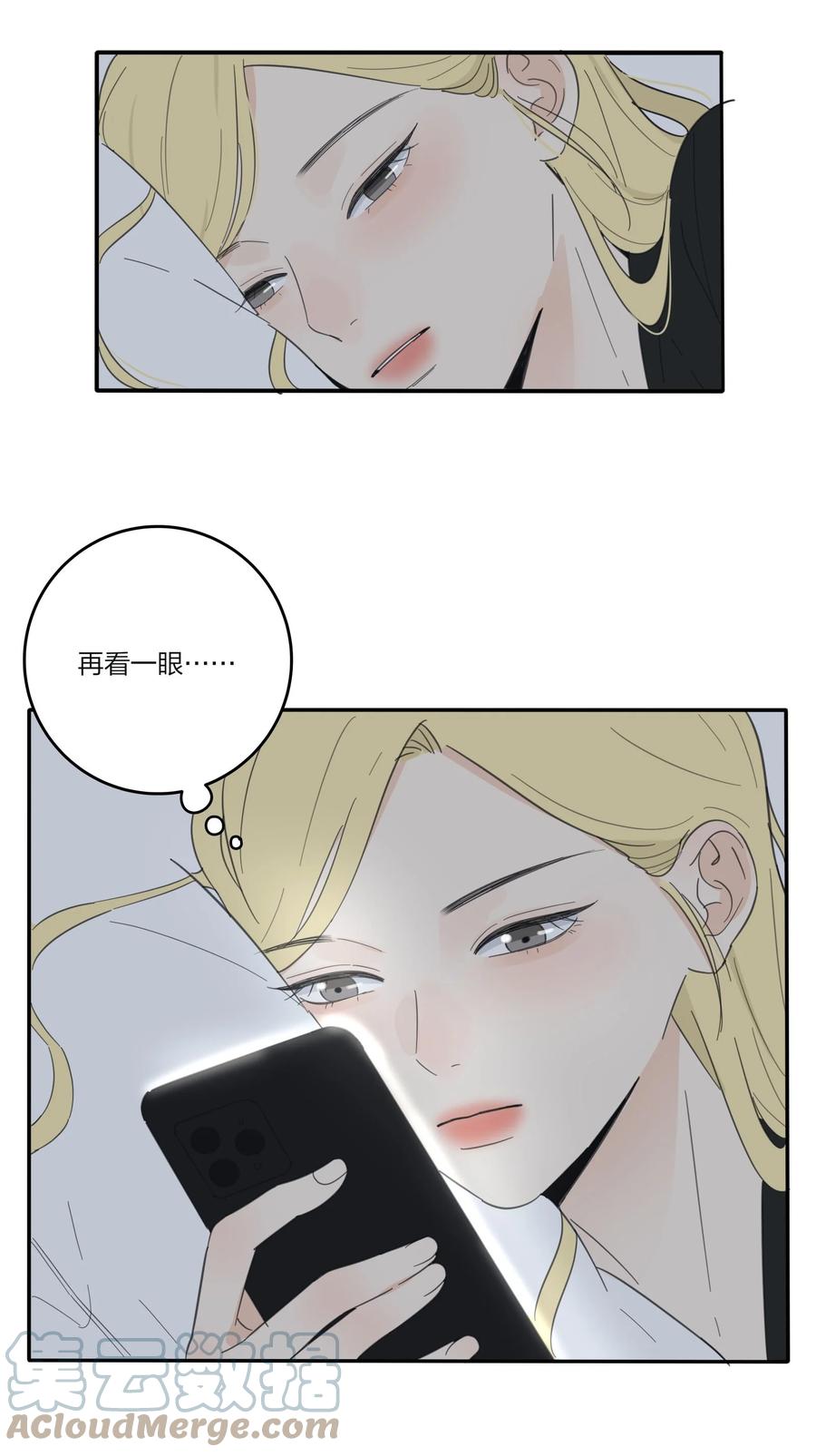 人间百里锦无光版资源漫画,094 喜欢1图