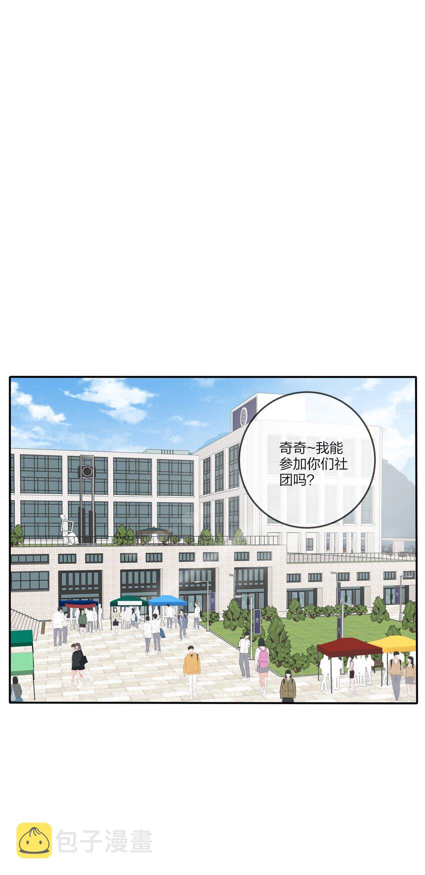 人间百里锦小说全文免费阅读漫画,138 我想你回来2图