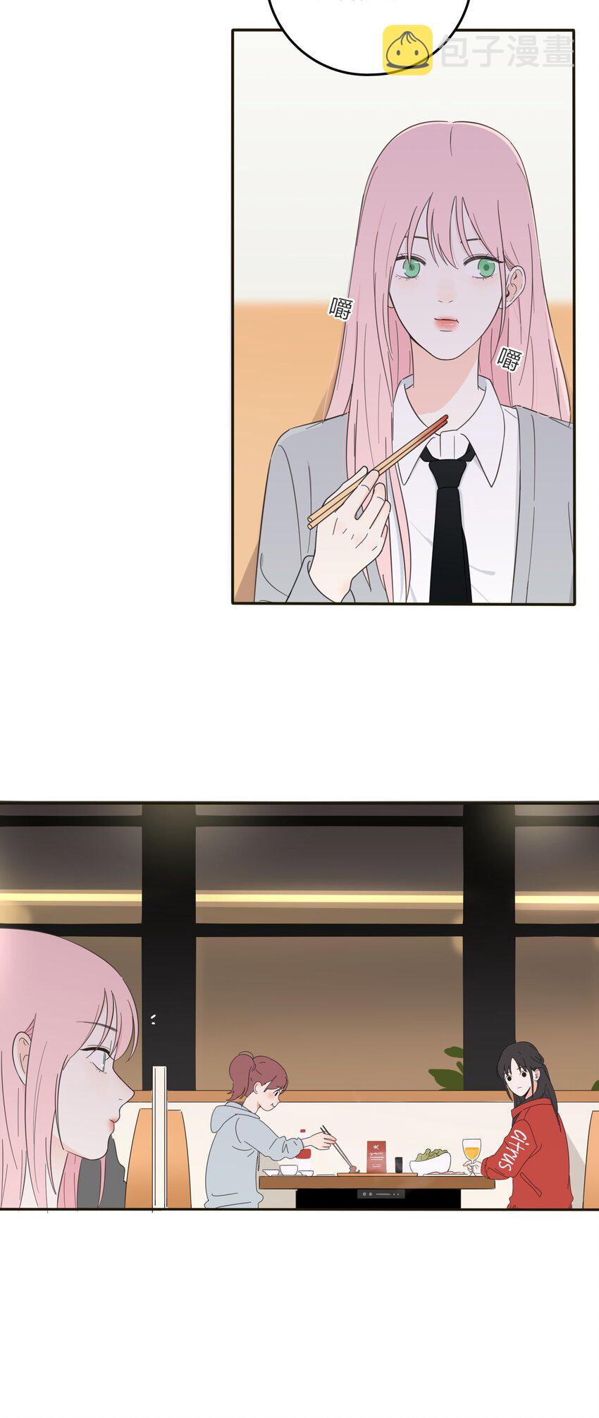 人间百里锦无光版资源漫画,008 令神迷惑1图