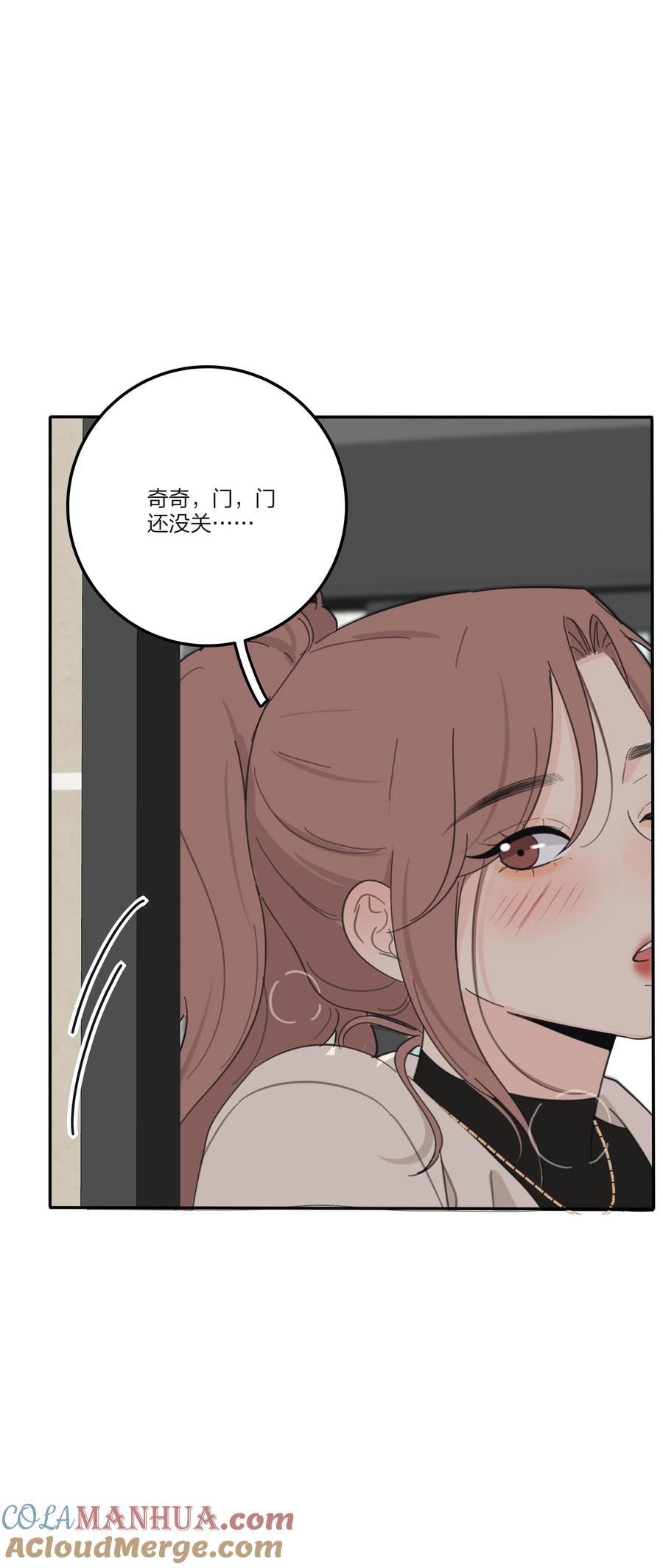 人间百里锦图片高清漫画,168 不可思议的画面1图