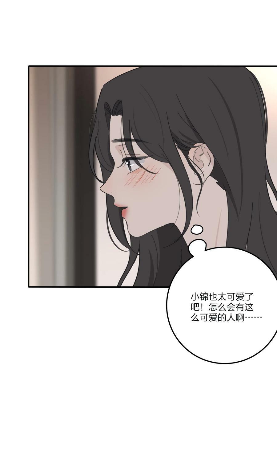 人间百里锦无光版资源漫画,165 阵雨与体温（评论抽周边大礼包）2图