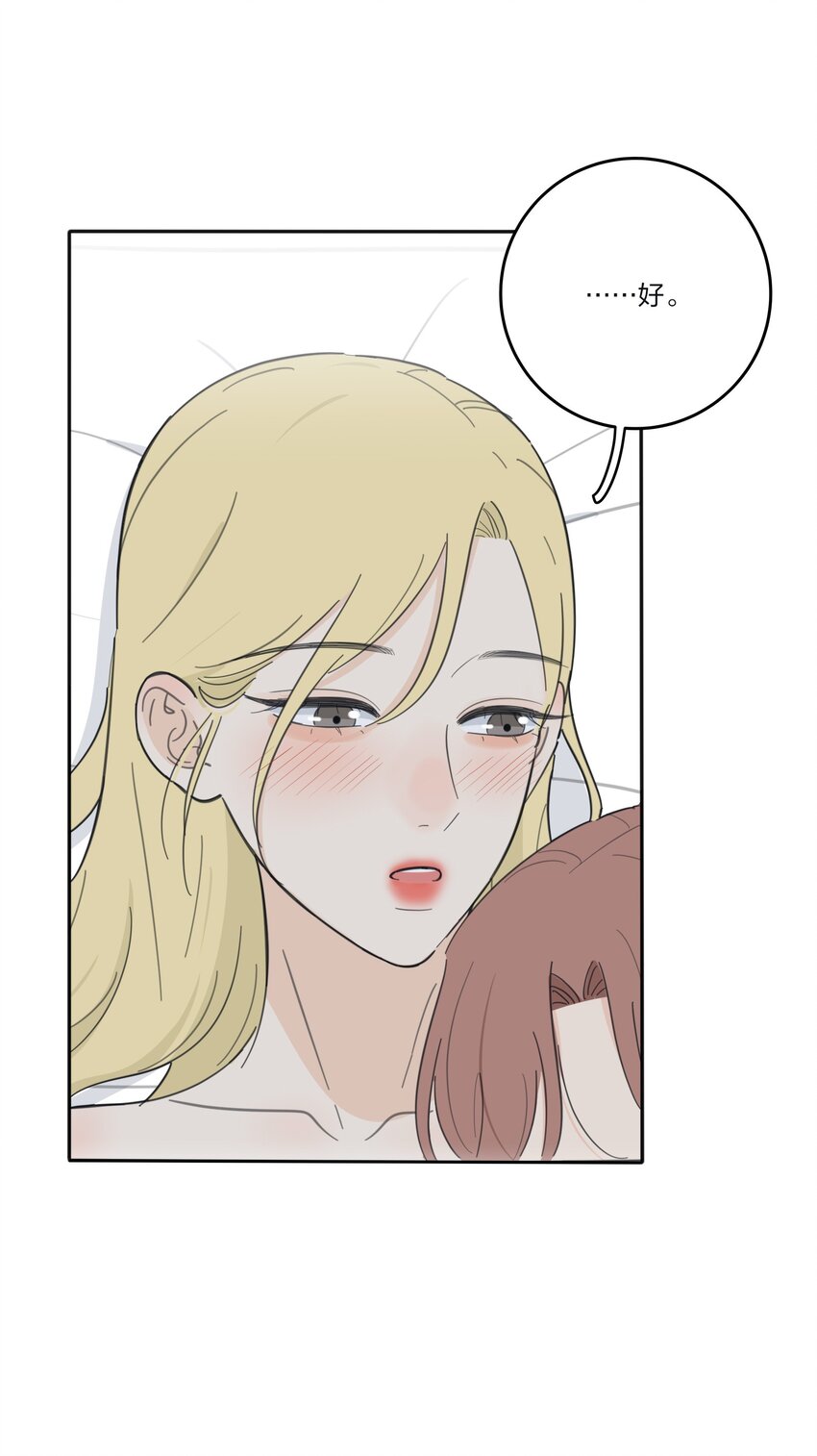 人间百里锦无光版资源漫画,124 突发事件1图