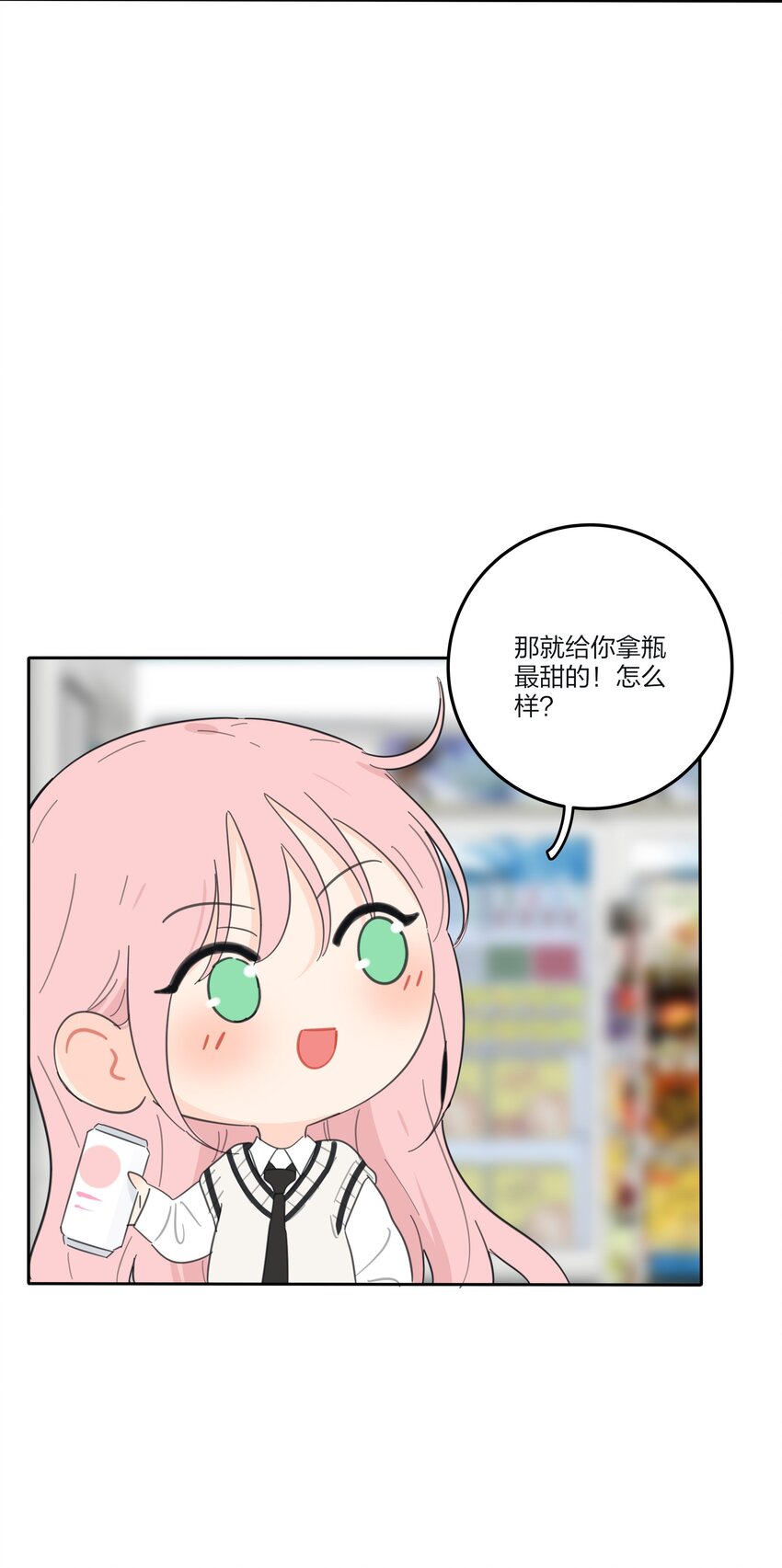 人间百里锦无光版资源漫画,141 送我回家吧1图