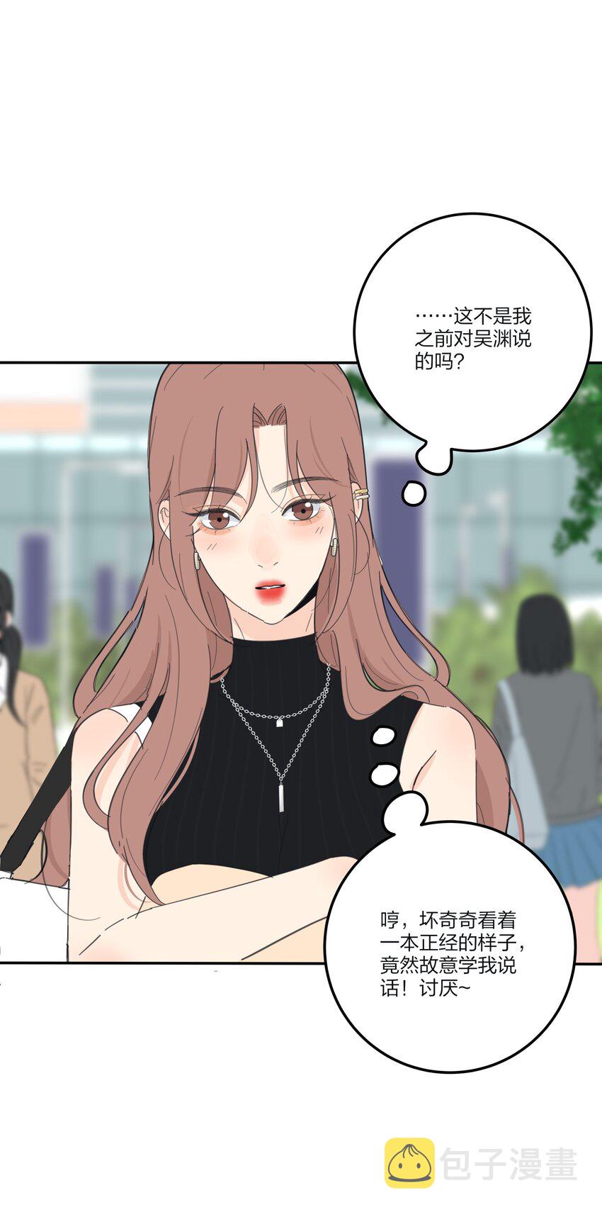 人间百里锦81话漫画,138 我想你回来2图