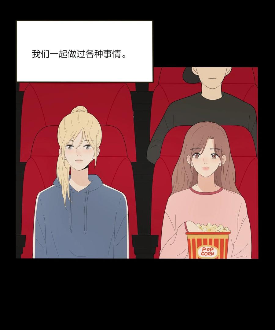 人间百里锦无光版资源漫画,067 如果我们不曾相遇1图
