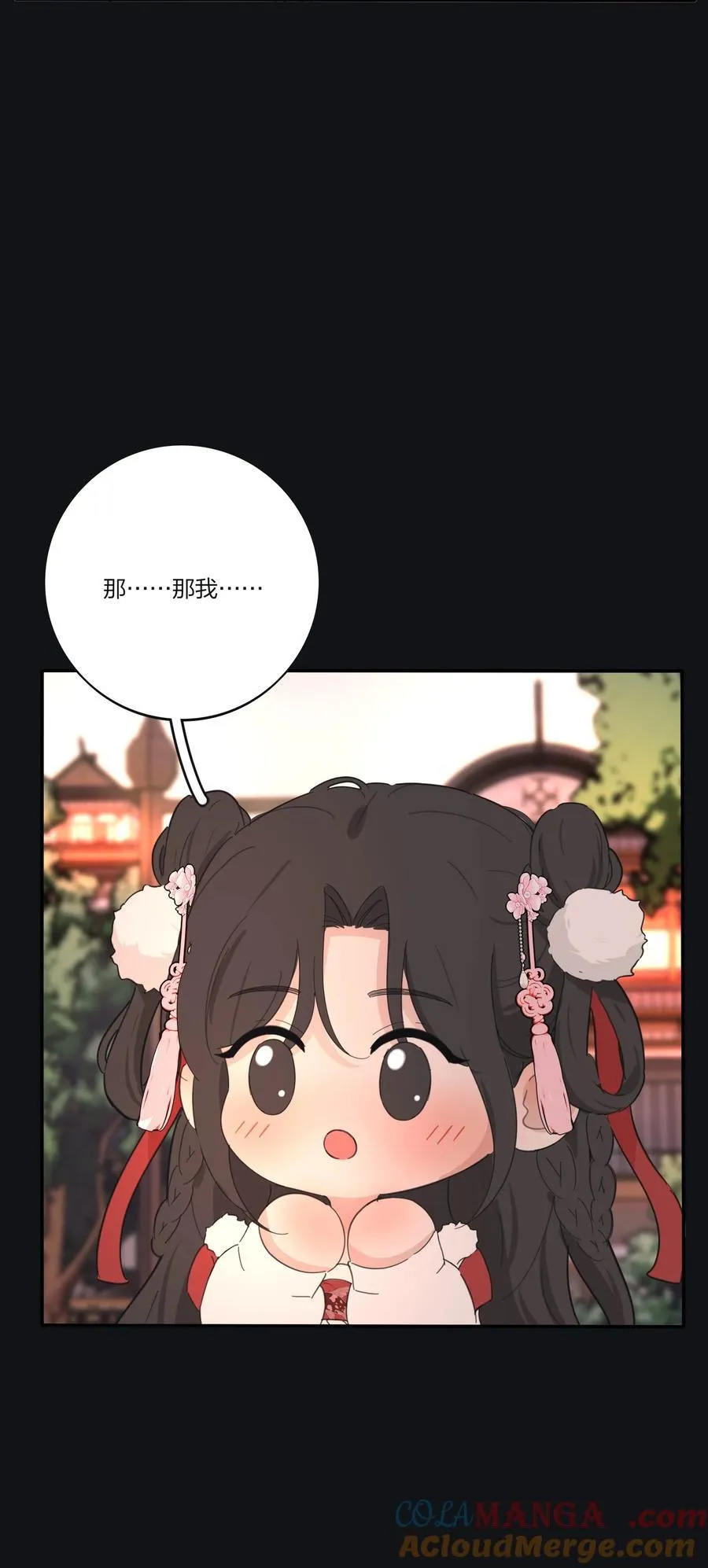 人间百里锦无光版资源漫画,187 千灯愿（评论抽周边大礼包）1图