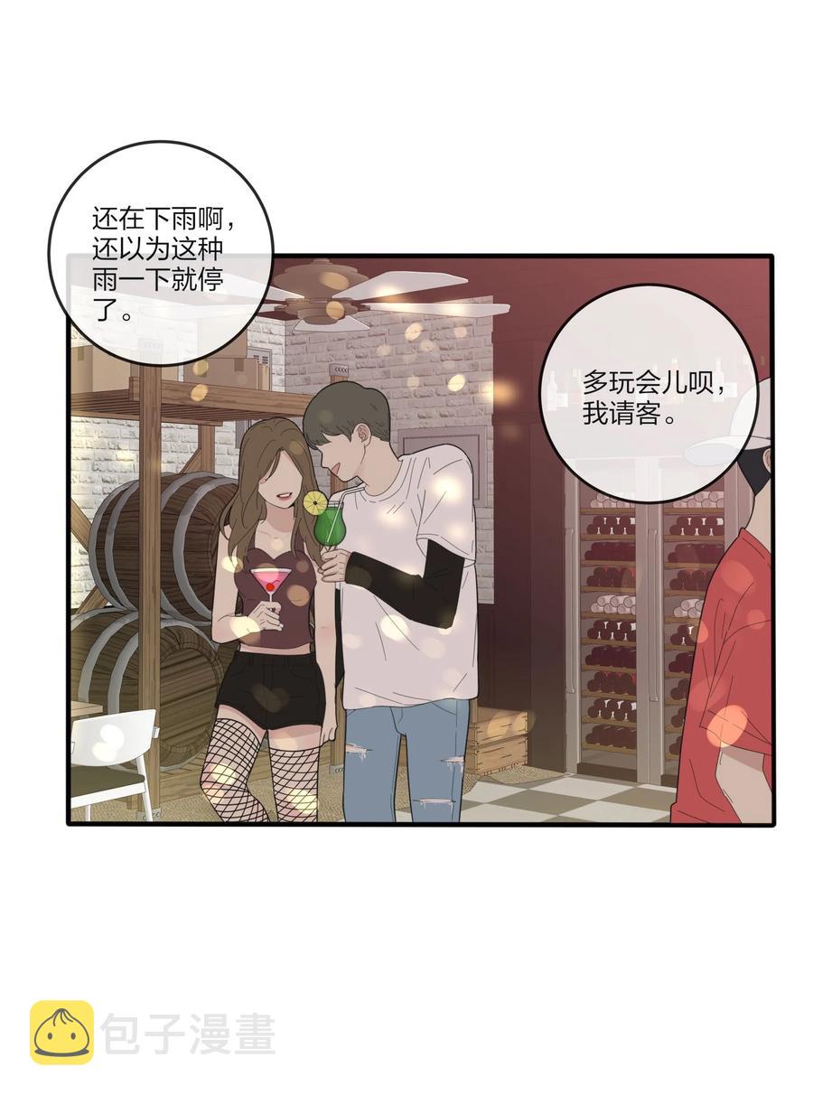 人间百里锦漫画免费下拉式奇漫屋漫画,087 不一样的告白1图