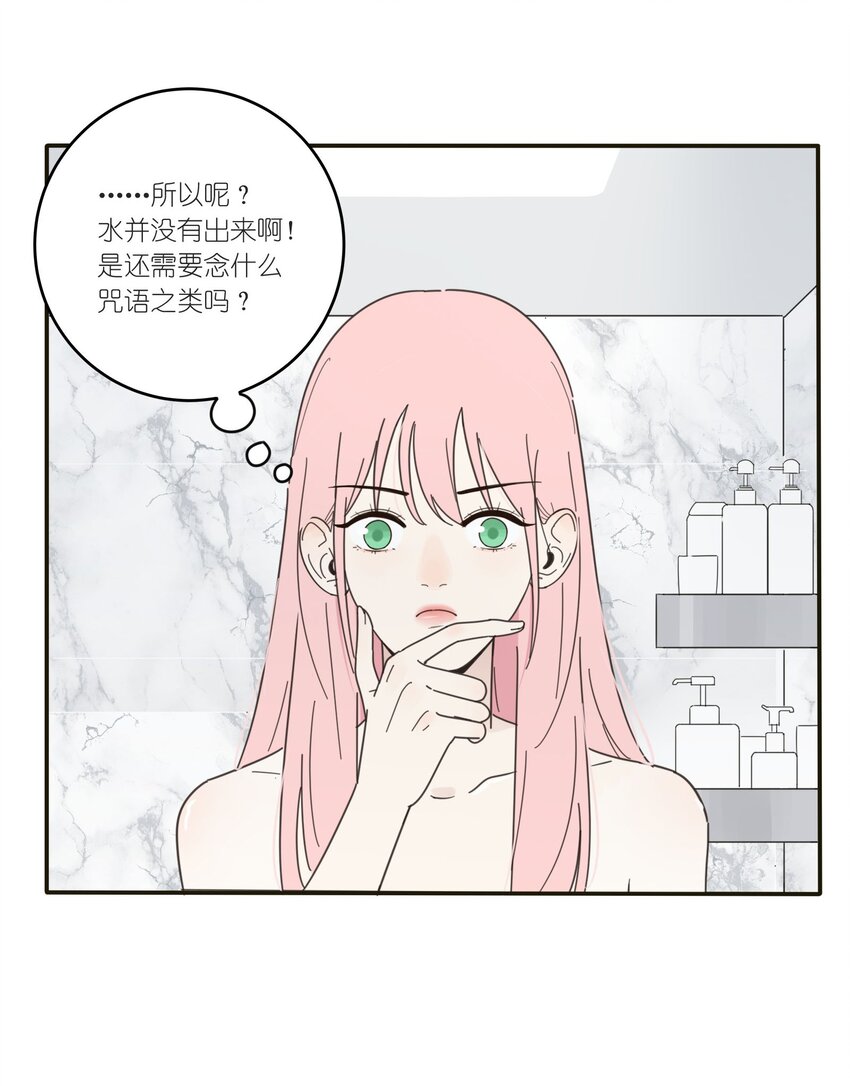 人间百里锦免费阅读全文漫画,006 梦中人1图