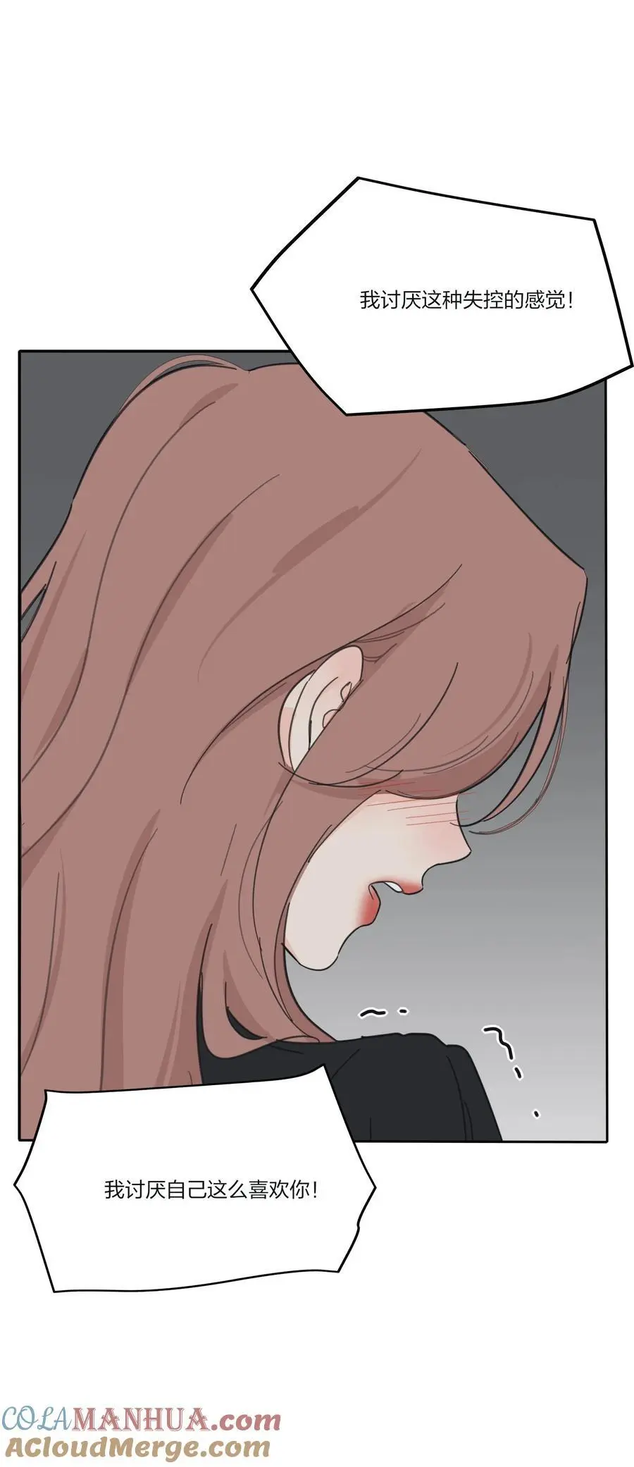 人间百里锦无光版资源漫画,179 让我冷静下来（出官方周边啦！）1图