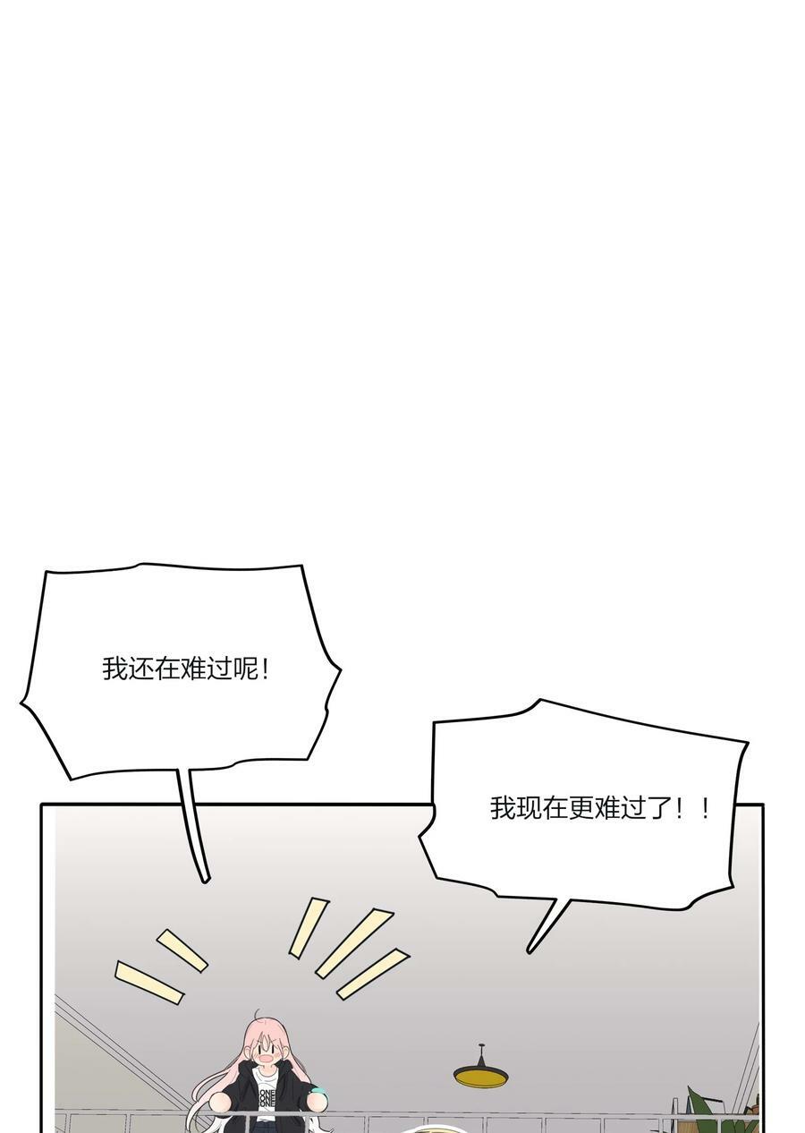 人间百里锦在哪里可以免费观看漫画,158 见或不见2图