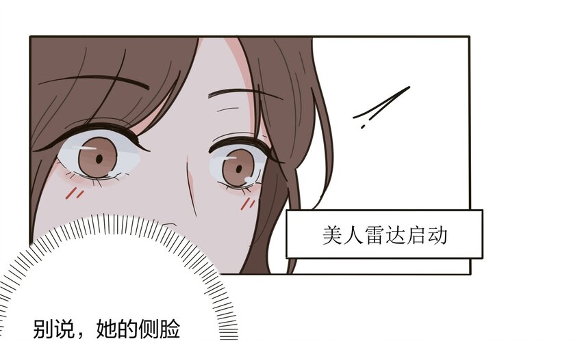 人间百里锦小说gl漫画,003 捡个仙子回家2图