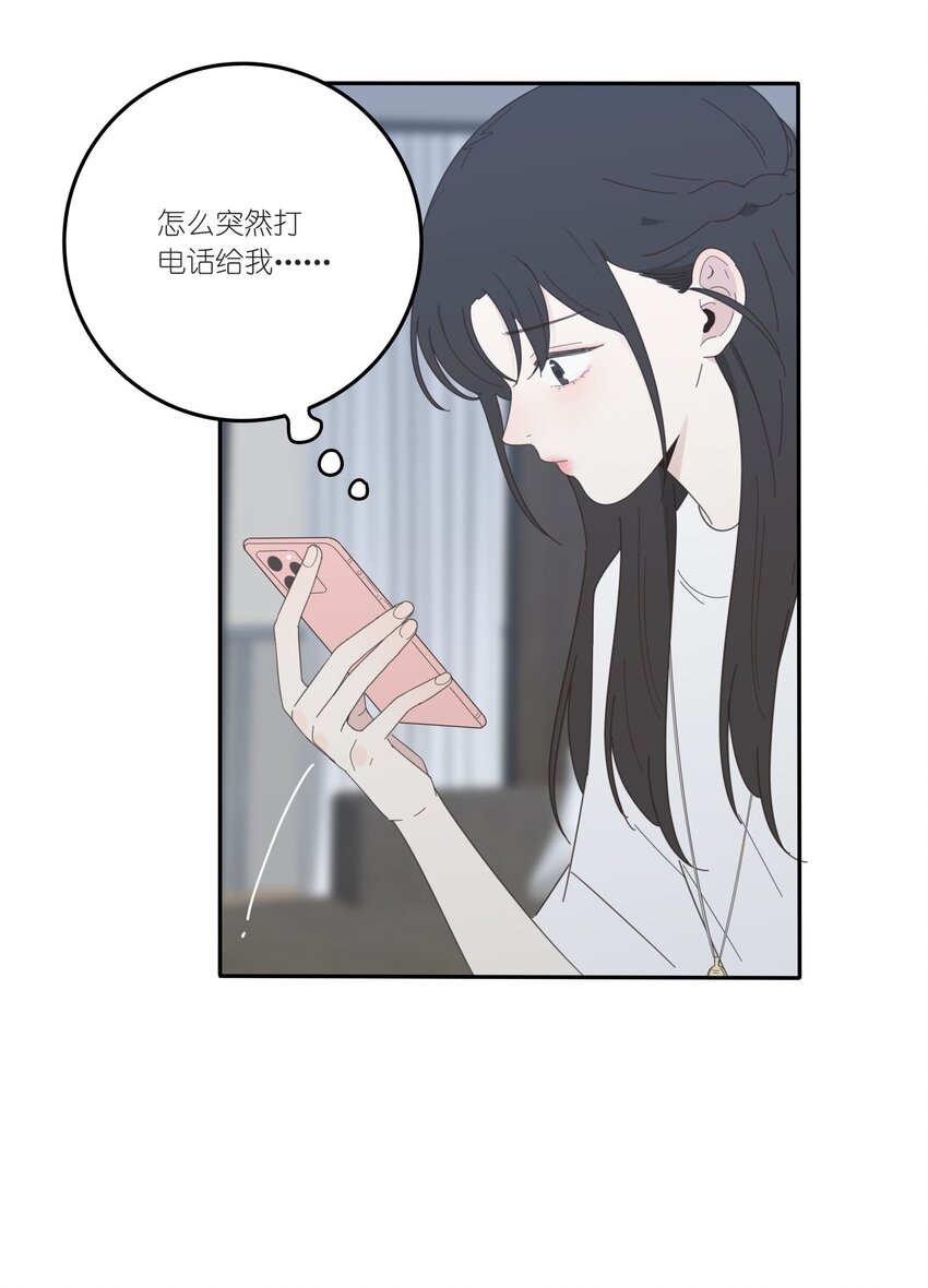 人间百里锦无光版资源漫画,028 说谎（上）1图