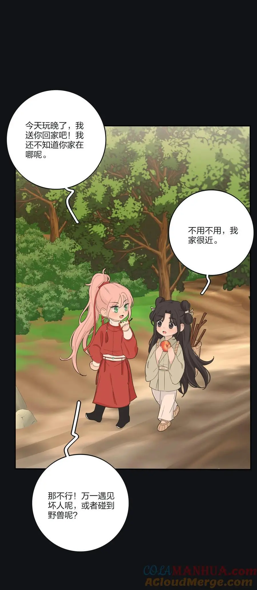 人间百里锦205话漫画,182 初见是久别重逢1图