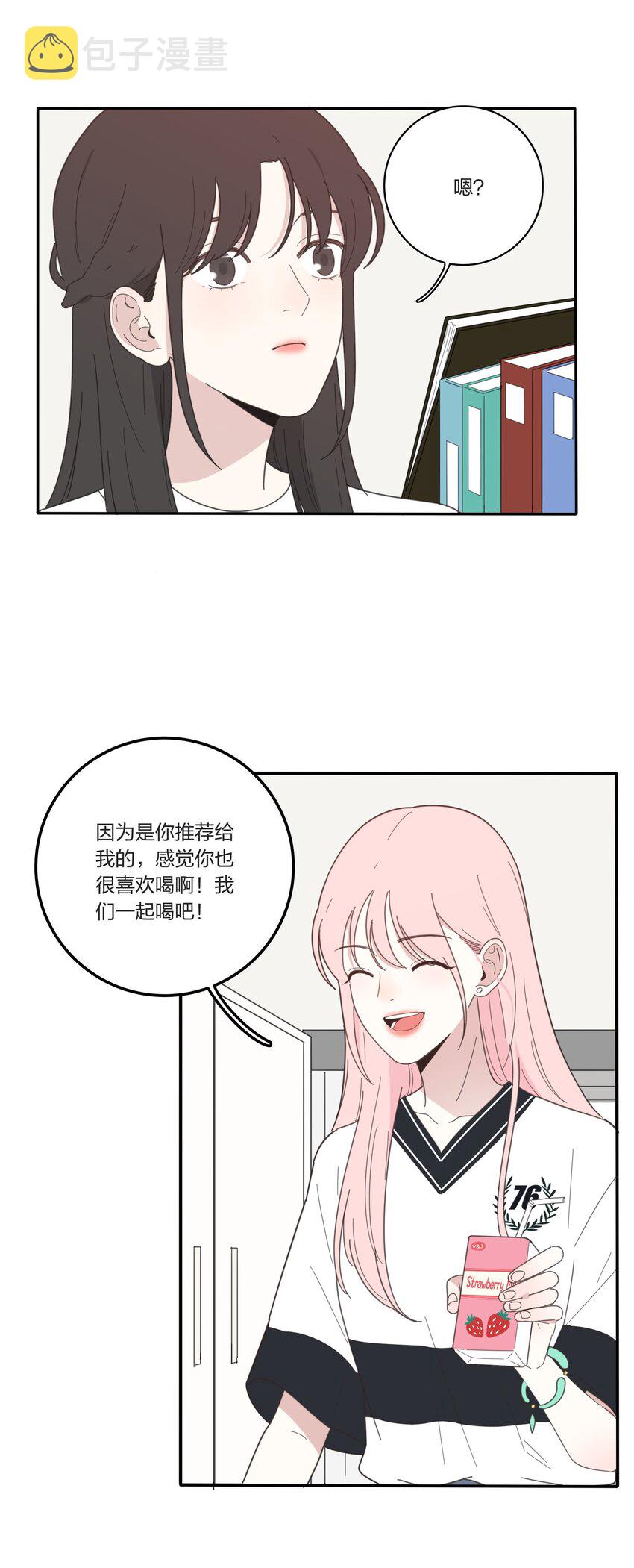 人间百里锦无光漫画,026 如果我可以1图