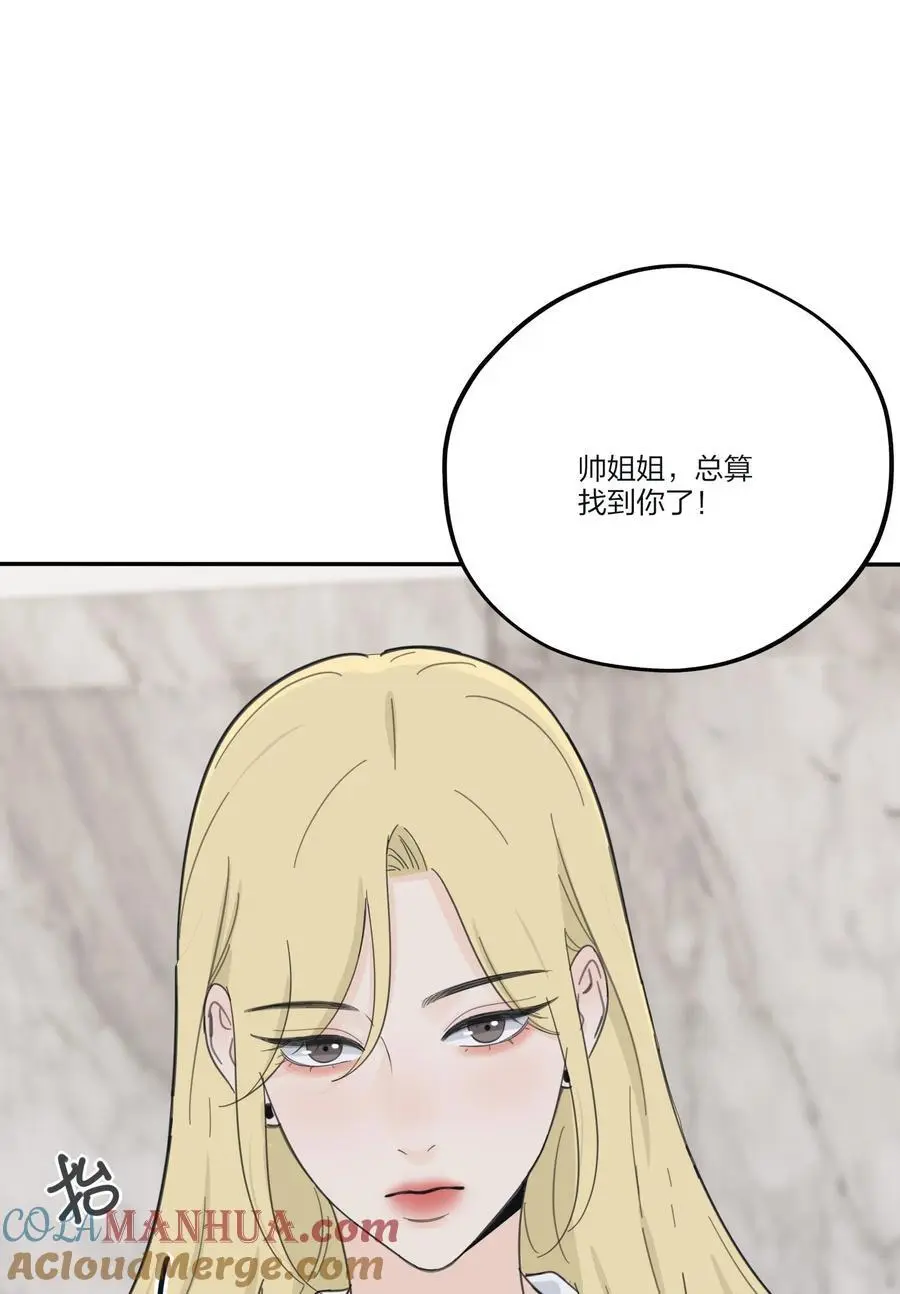 人间百里锦无光版资源漫画,175 各执一词1图