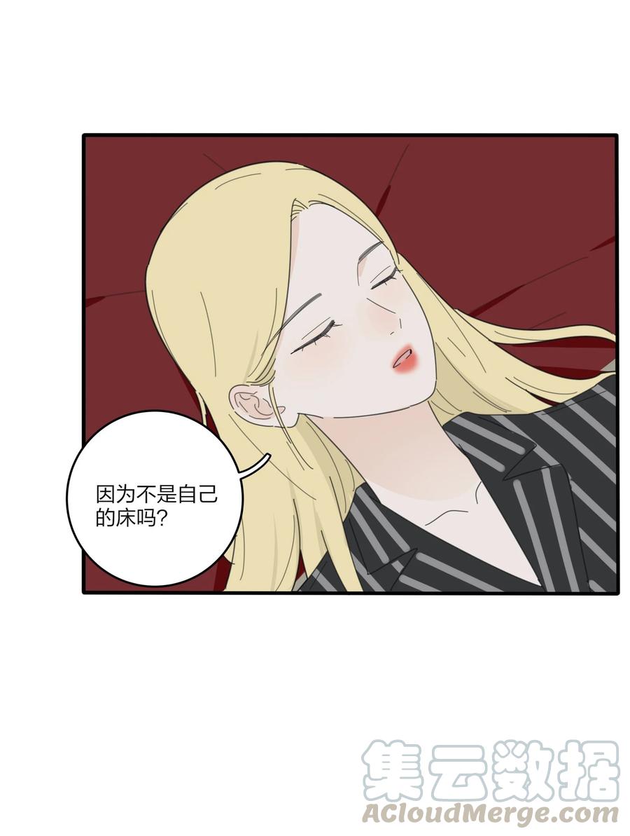 人间百里锦漫画免费阅读漫画,083 遇见她的那一天2图