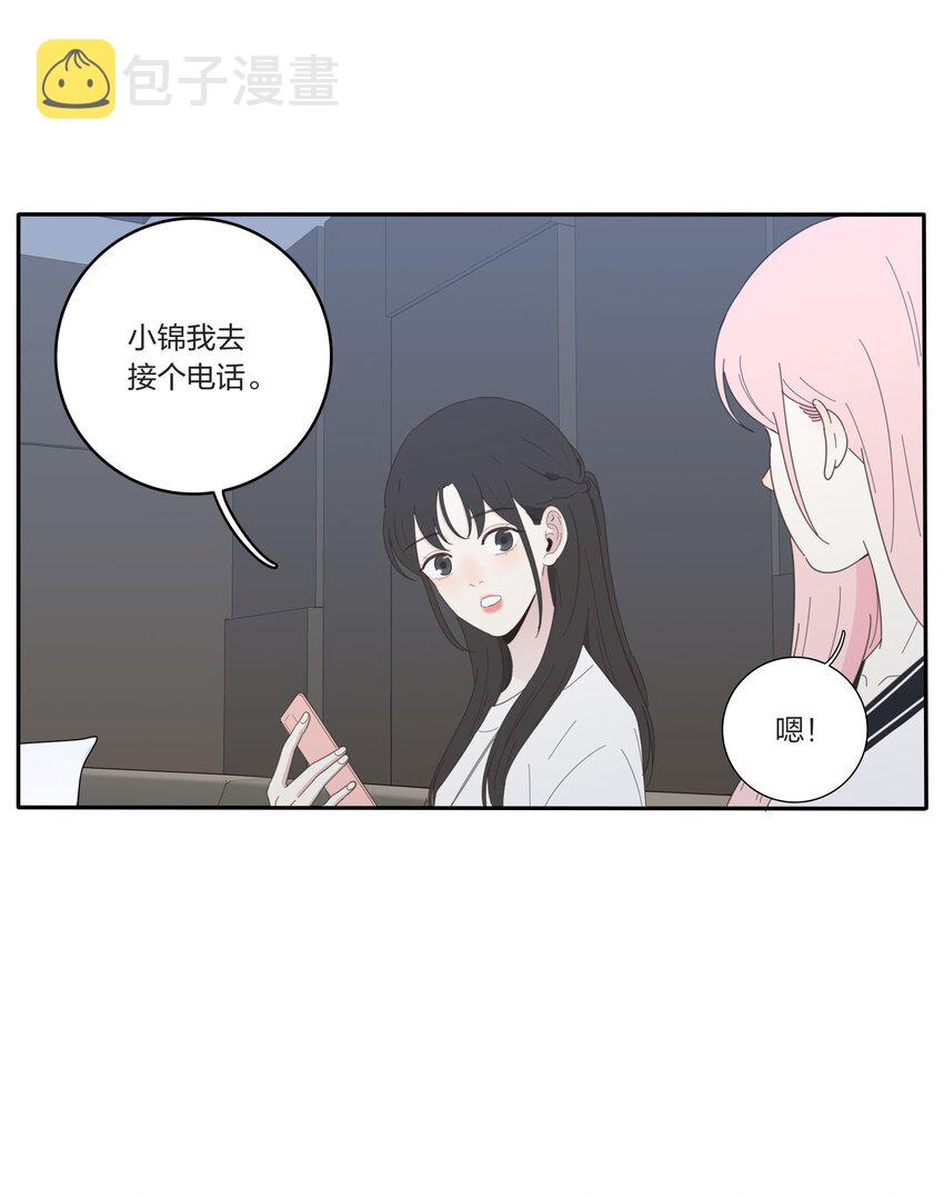 人间百里锦无光版资源漫画,028 说谎（上）2图
