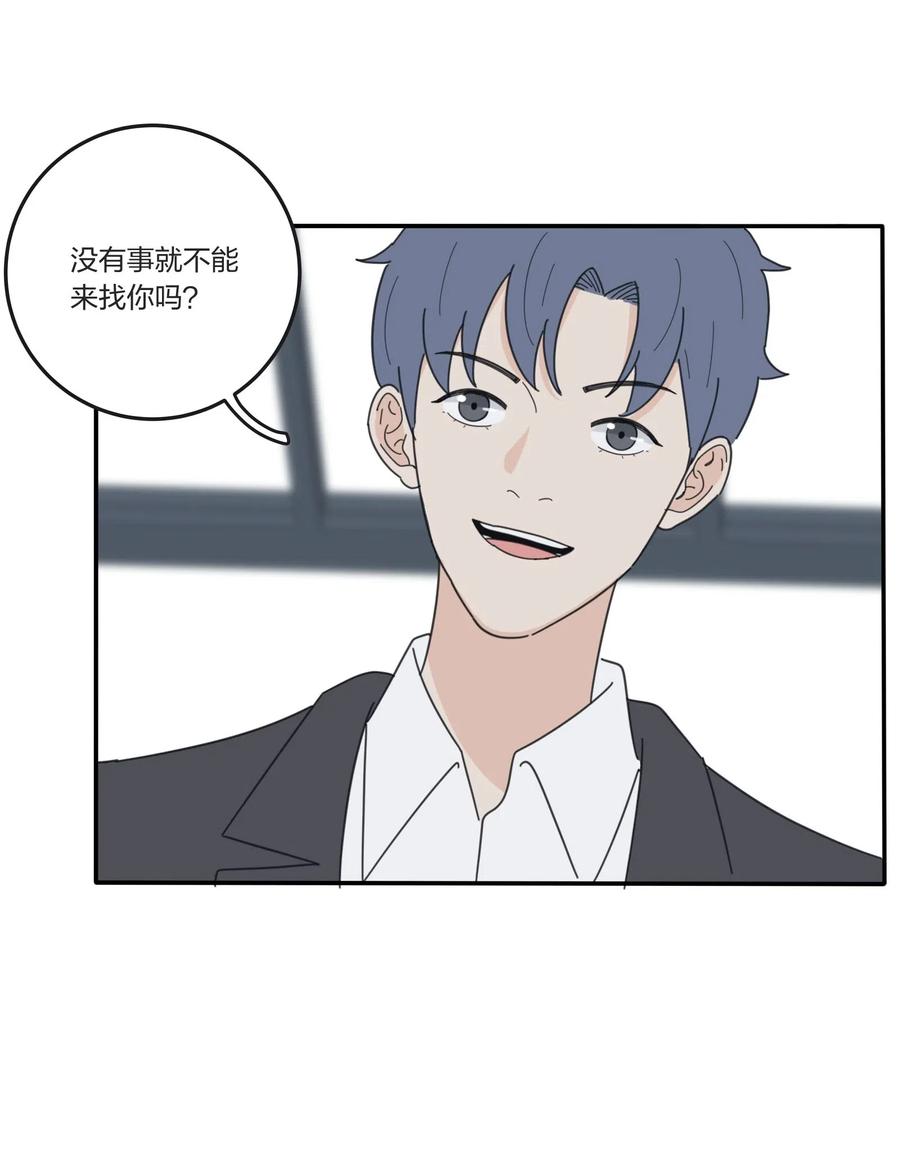 人间百里锦车图漫画,054 小气2图