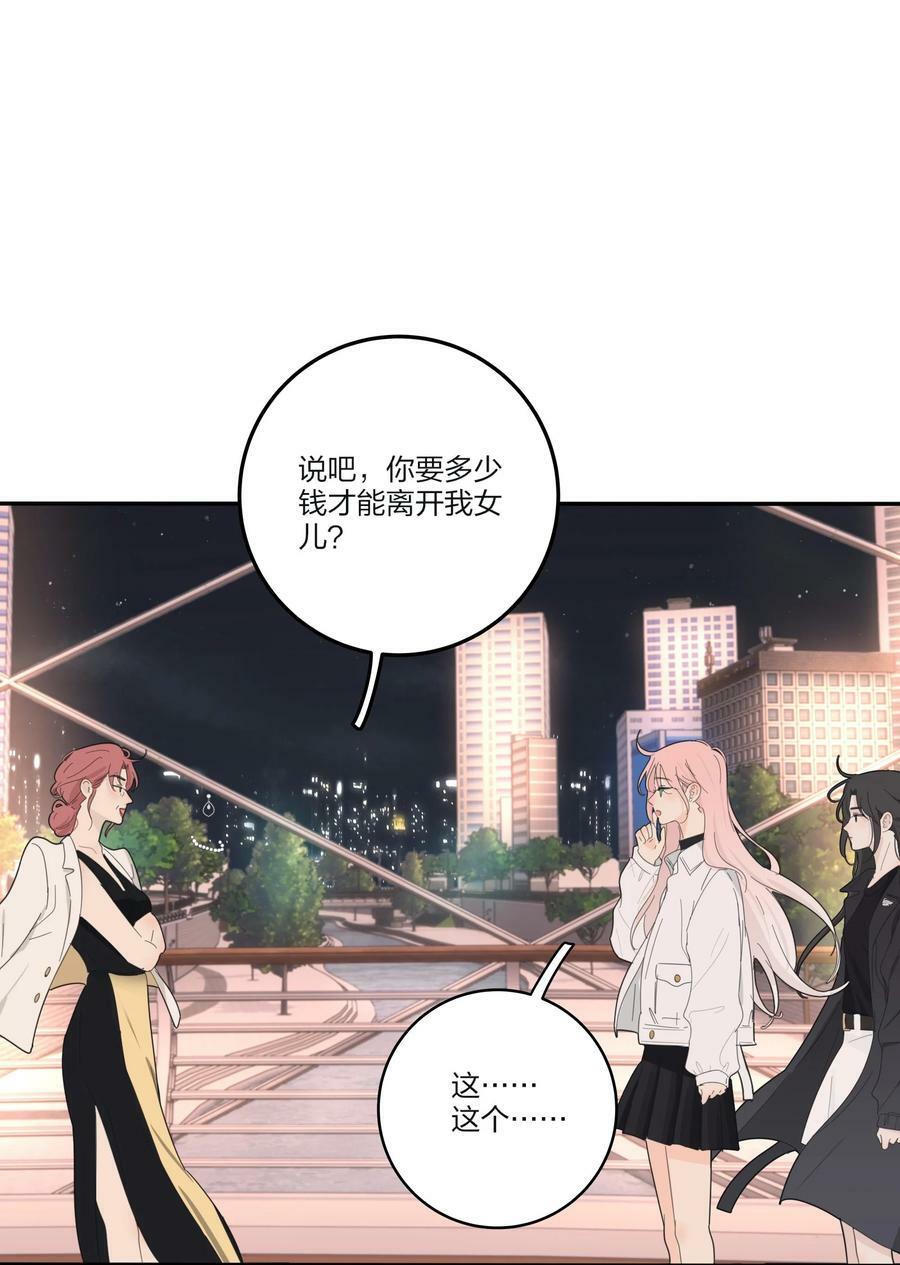 人间百里锦无光版资源漫画,159 谁都不许欺负慕溪2图