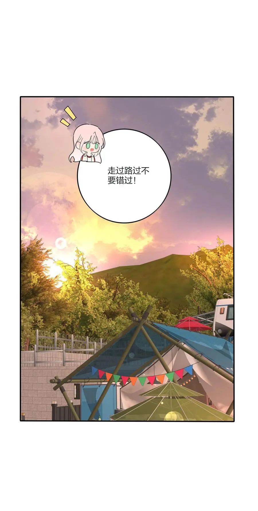 人间百里锦无光版资源漫画,185 美味一刻1图
