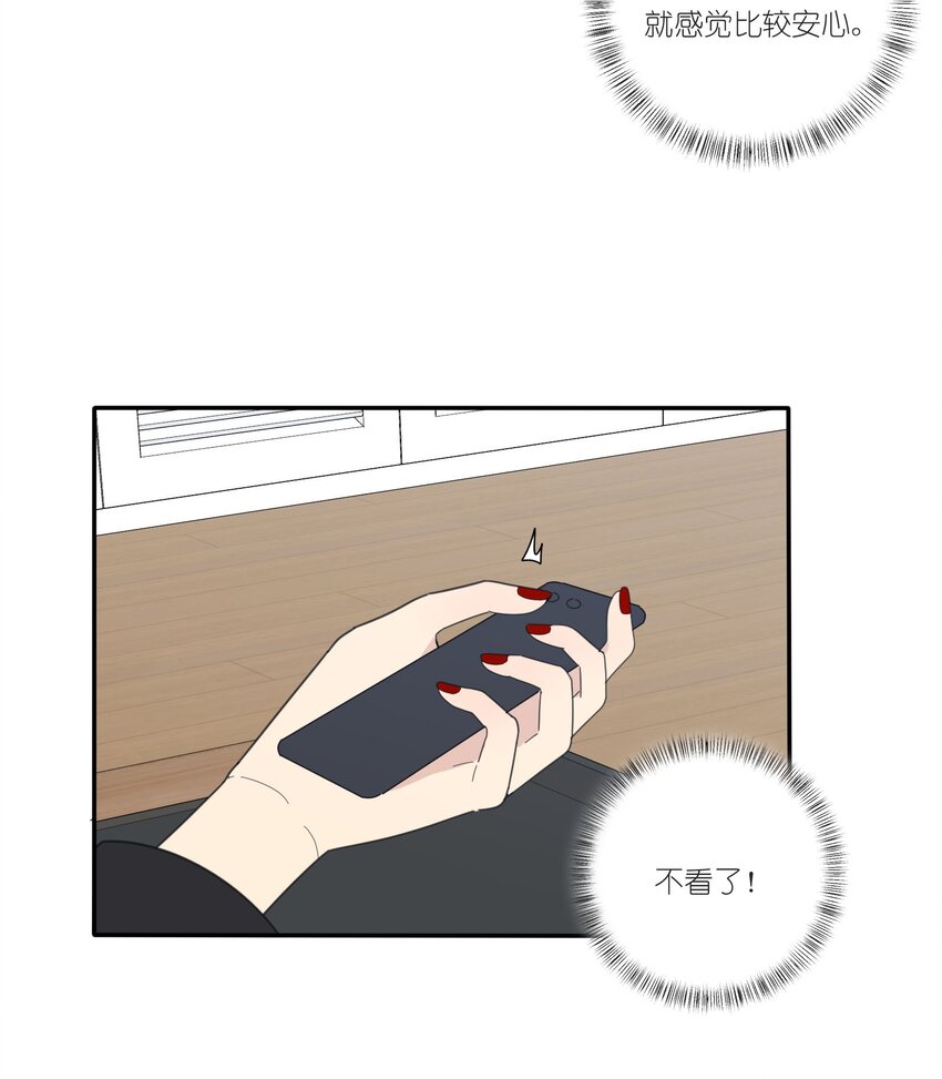 人间百里锦无光版资源漫画,041 期待2图