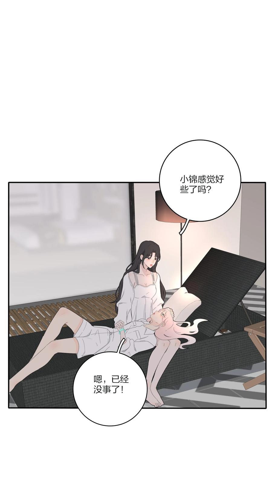 人间百里锦无光版资源漫画,169 一眼相中的人2图