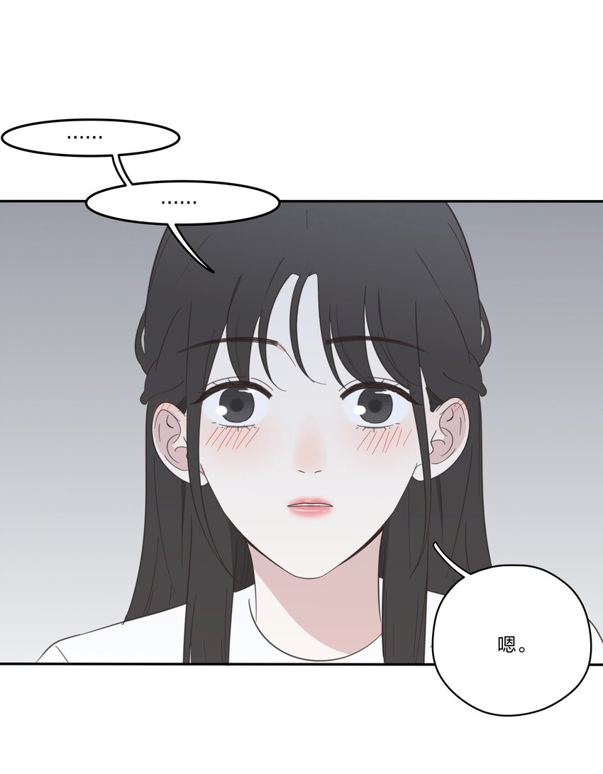 人间百里锦无光版资源漫画,031 微光2图