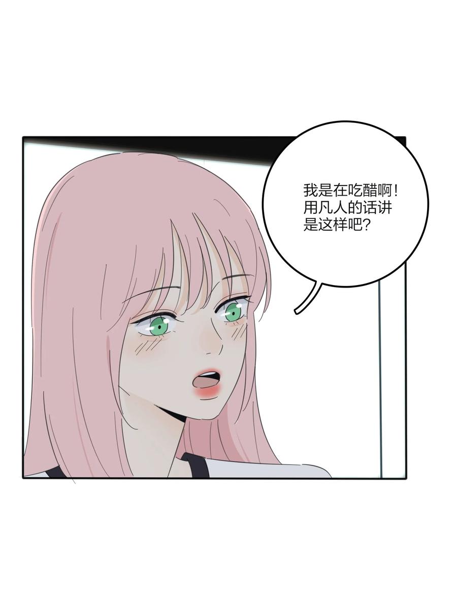 人间百里锦漫画免费阅读漫画,079 有心勾引2图