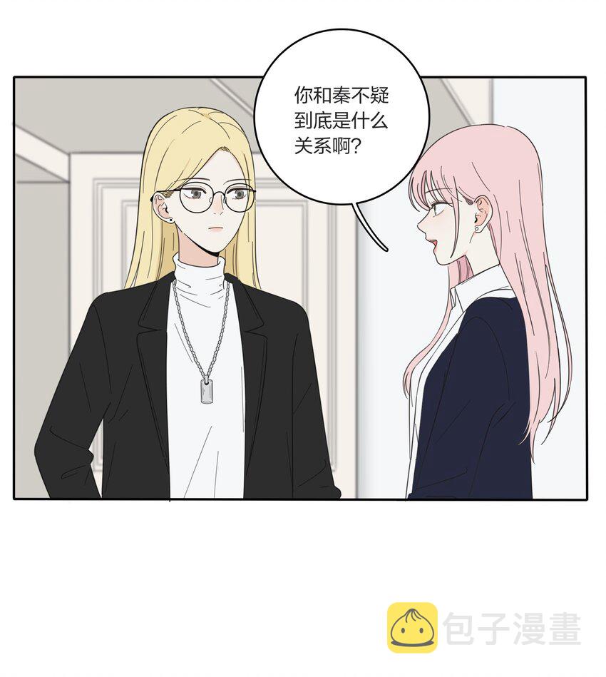 人间百里锦无光版资源漫画,022 两人的关系2图