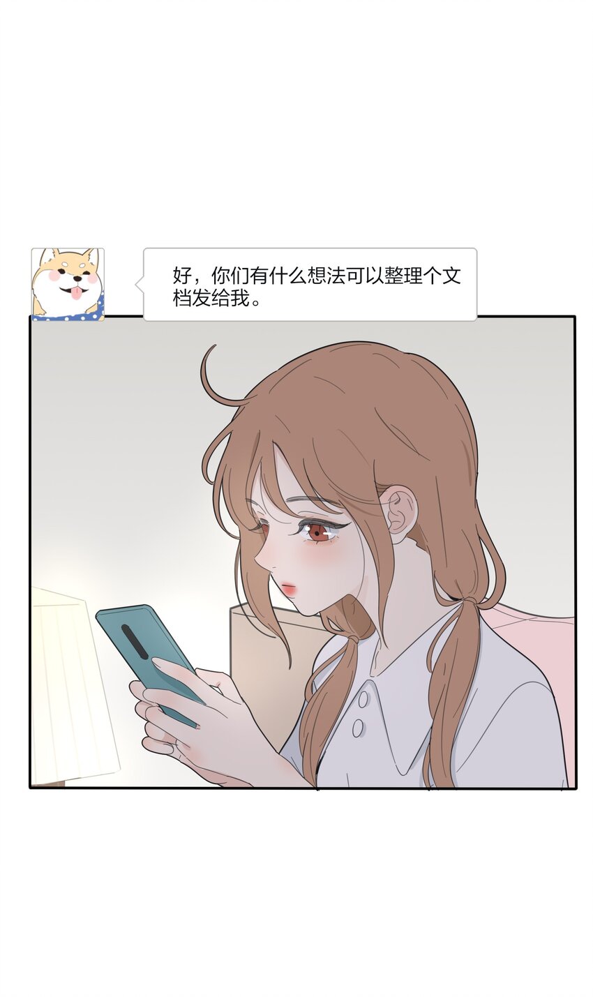 人间百里锦147话漫画,136 这个神仙有点坏2图