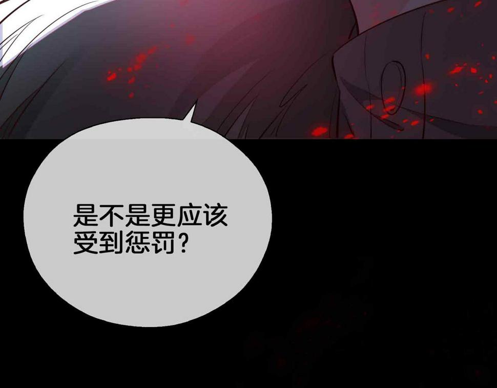 皇太子的初恋韩剧在线观看西瓜漫画,第4话 与虎谋食2图