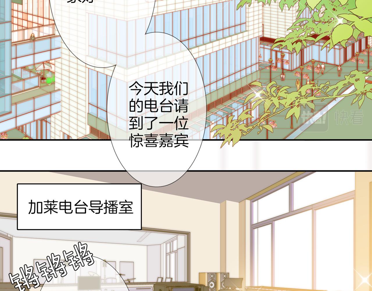 皇太子的初恋迅雷下载漫画,番外 相逢之前1图