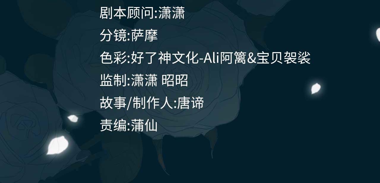 皇太子的初恋漫画,第34话 他一直在等你2图