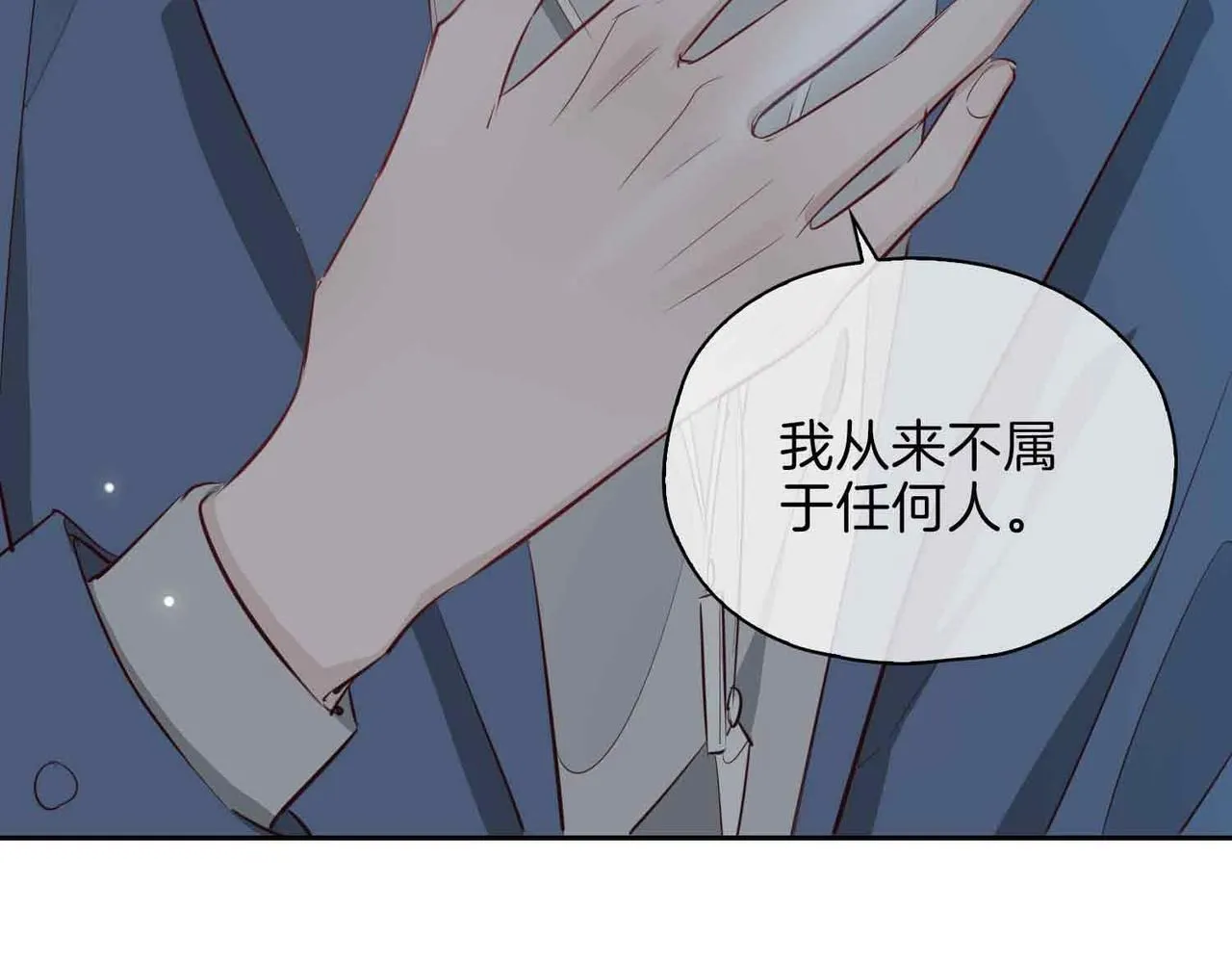 皇太子的初恋成宥利漫画,第20话 他会来吗？2图