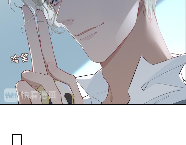 皇太子的初恋漫画,第13话 太子vs王子2图