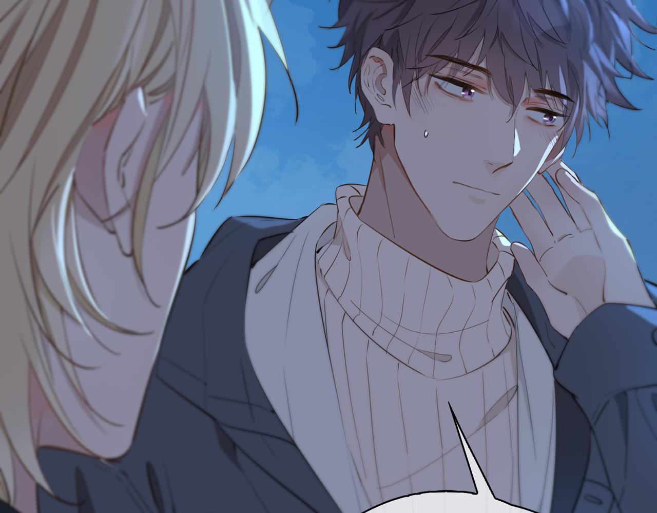 皇太子的初恋漫画,第37话 羁绊1图