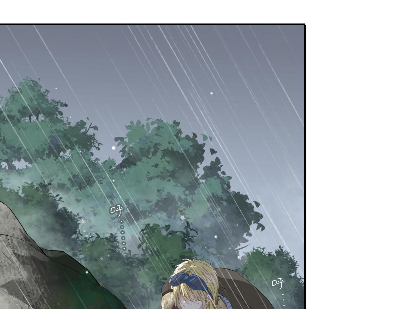 皇太子的初恋漫画,第69话 护你周全2图